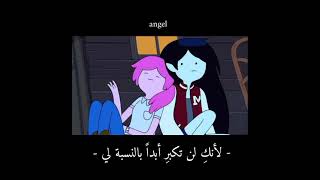 Monster  Marceline مُترجمة [upl. by Ocinom672]