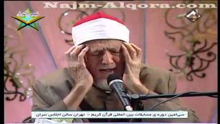 Sheikh Ahmed Amer  30th International Quran Competition  Tehran Iran 2013 [upl. by Zebaj]