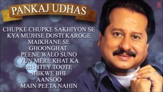 Pankaj Udhas Ghazals Jukebox  Birthday Special [upl. by Chessy]