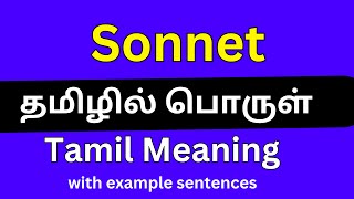 Sonnet meaning in TamilSonnet தமிழில் பொருள் [upl. by Lipski]