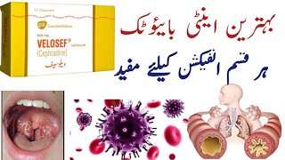 Velosef Capsule Uses in Urdu  Velosef 500mg capsule  Cephradine uses in urdu  Cephradine 500 mg [upl. by Ainoyek]