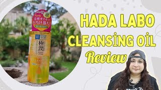 HADA LABO GOKUJYUN Cleansing Oil Review [upl. by Vallie]