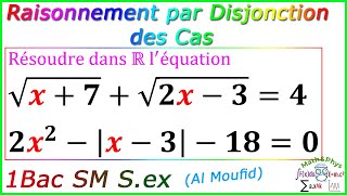 Raisonnement par Disjonction des Cas  Logique Mathématique  1 Bac SM Sex  Exercice 26 [upl. by Letnom406]