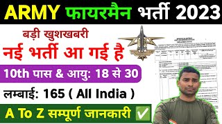 Army Fireman New Vacancy 2023  Notification Out 🎉 Army New Vacancy 2023  Indian Army New Vacancy [upl. by Rabin649]