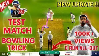 How To Take Wickets In Real Cricket 20 Test Match  Real Cricket 20 Bowling Tips [upl. by Valonia]