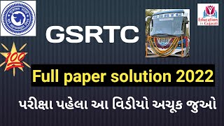 gsrtc paper solution 2022 [upl. by Trevorr]