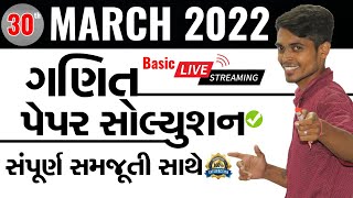 March 2022 Basic Maths Paper Solution Live  30th March 2022  Std 10 Gujarati Medium [upl. by Moraj411]