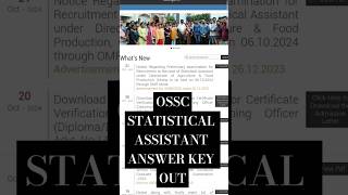 OSSC STATISTICAL ASSISTANT ANSWER KEY IS OUTosscsa statisticalassistant osscstatisticalassistant [upl. by Alebasi286]