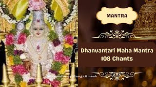 Dhanvantari Maha Mantra  Meditation and Healing Mantra  108 Chanting [upl. by Ymeraj]