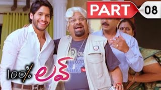 100 percent love  Telugu Full Movie  Naga Chaitanya Tamannah  Part 08 [upl. by Tobi]