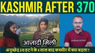 What Kashmiris think after Abrogation of 370  अनुच्छेद 370 हटने के 4 साल बाद कश्मीर में क्या बदला [upl. by Nikolos]