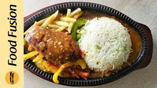 Chicken Sizzler with Garlic Rice Recipe By Food Fusion [upl. by Ibib521]