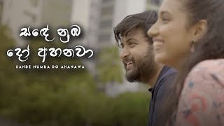 Mahiru Senarathne x Nipuni Herath  Sande Numba Do Ahanawa සඳේ නුඹ දෝ අහනවා  Official Music Video [upl. by Lesslie]