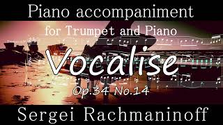 ラフマニノフ  ヴォカリーズ for Trumpet and Piano ピアノ伴奏 Rachmaninoff  Vocalise piano accompaniment [upl. by Eustacia]