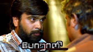 Porali  Porali Tamil Movie scenes  Sasikumars kindheartedness towards Nivedha Thomass family [upl. by Youngman]