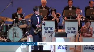 Skyliner  Fun Time Big Band  Tokyo [upl. by Eus]