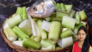 Ilish Macher Matha Diye Kochu Shakকচু শাক দিয়ে ইলিশ মাছের মাথা রান্নাHilsa Fish Head Recipe [upl. by Oidacra248]