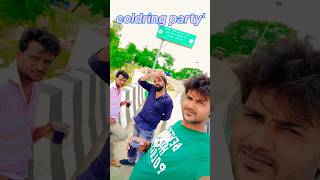 colding party dosto ke sath coldring party dosto [upl. by Gide675]