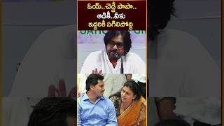 Pawan Kalyan Warning to Roja and Jagan  Facts Bow [upl. by Aihsikal648]