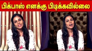 I Dont Want To Be Part Of Bigg Boss 2  Actress Chandini Interview [upl. by Drandell600]