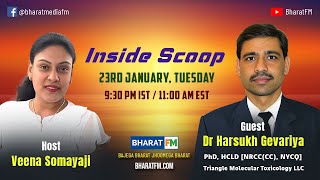 Inside Scoop  Dr Harsukh Gevariya [upl. by Eyla]