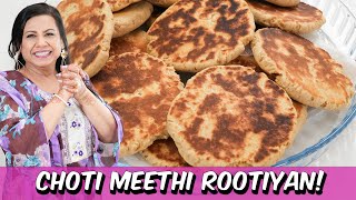 Mera Most Comforting Snack for Cold Months Choti Meethi Roti ya Bread Recipe in Urdu Hindi  RKK [upl. by Delano]