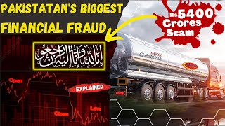 HASCOL Scam  5400 Crores  Pakistans Biggest Financial Fraud  Explained in Hindi amp Urdu [upl. by Bourke]