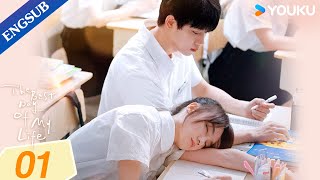 The Best Day of My Life EP01  Classmate to Contract Boyfriend  Zhang JiongminJiang ZhinanYOUKU [upl. by Dustie]