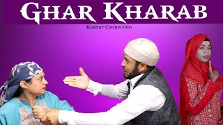 Ghar Kharab  Kashmiri Drama Funny  Kashur Connection [upl. by Lindberg]