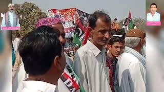 8 February 2024 Mukhalf Bajye wando PPP Song [upl. by Dion645]