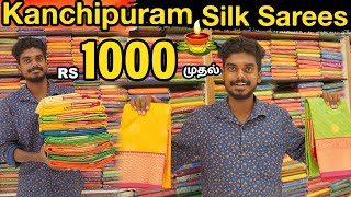 Kanchipuram Silk Sarees  Rs1000 To 2 Lakh  Low Price Pure Silk Sarees  காஞ்சிபுரம் புடவை [upl. by Lavena]