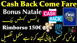 Bonus Cash Back kaisy Apply karna or kaisy hasil krna hai [upl. by Uyerta]