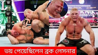 Brocklesnar Destroy Cain velasquez carrier  Cain velasquez Debut  ভয় পেয়েছিলেন ব্রক লেসনার [upl. by Ailenroc]