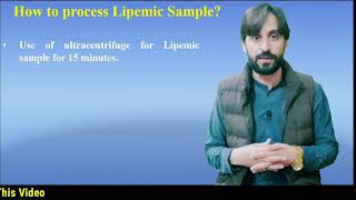 Lipemic Serum and Causes [upl. by Fagan]