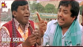 Aadhavan Movie scene 3  Suriya  Nayanthara  Vadivelu  Saroja Devi  Kalaignar TV Movies [upl. by Valeta]