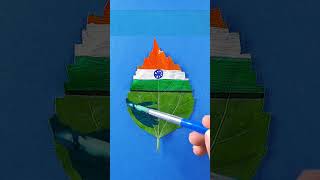 Indian Flags  Indian flag Leaf Craft 😱 Leaf Craft 😱 Tricolour shorts youtubeshorts [upl. by Innattirb]