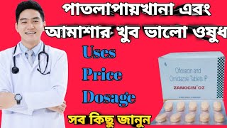 Zanocin oz tablet full review in bangla uses price dosage [upl. by Notla]