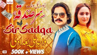 Wajid Ali Baghdadi New Song 2023  Sir Sadqa Koi De Sohna Dhol Ve  Baghdadi Production [upl. by Atekehs]