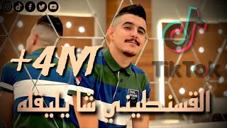 💣💣 قنبلة التيكتوك 💣💣 Cheb hichem tgv ft cheb sidou  Galbi ki ndirlah  ft okba réga Live 2023 [upl. by Idur]