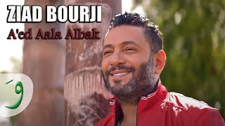 Ziad Bourji  Aed Aala Albak  زياد برجي  قاعد على قلبك [upl. by Ahsiled]