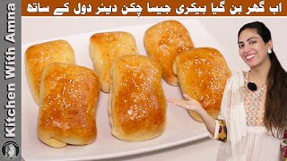 Chili Chicken Macaroni Recipe  How To Make Chicken Macaroni  Kitchen With Amna [upl. by Groh]