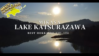 三笠市桂沢湖 4K／北海道の絶景景色 【BESTHOKKAIDOVOL124】Superb view of Hokkaido／Mikasa City Katsurazawa Lake [upl. by Lonny803]