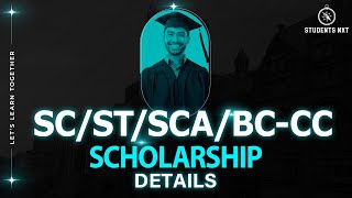 SCSTSCABCCC SCHOLARSHIP DETAILS  SCSTSCABCCC கல்வி உதவித்தொகை  TAMIL  Students Nxt [upl. by Angelita]