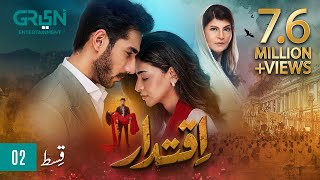 Iqtidar Episode 2 ENG CC Anmol Baloch  Ali Raza  20th September 2024  Green TV Entertainment [upl. by Pacifa]