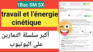 série dexercices le travail et l’énergie cinétique 1bac sx sm exercices corrigés 💯💯💪💪 [upl. by Avirt76]