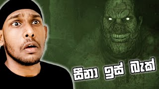 සීනා නිසා අතරමං උනා 😲   Outlast Whistleblower Sinhala Gameplay PT 02 [upl. by Nesilla299]