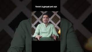 هوامش  مقعد على القمة  كيف تنهار الإمبراطوريات؟ history تاريخ اكسبلور [upl. by Adanar]