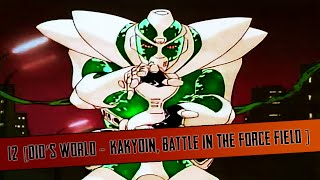 JoJos Bizarre Adventure OAV HD  12 Dios World  Kakyoin Battle in the Force Field [upl. by Hayyifas]