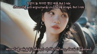 LE SSERAFIM 르세라핌 UNFORGIVEN feat Nile Rodgers MMSUB WITH HANGUL LYRICS PRONUNCIATION [upl. by Harmon]