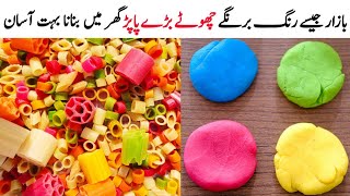 Crunchy Papar Recipe  Papad Banane Ka Tarika  Papar Karary Recipe  Papad Recipe  Fryums Recipe [upl. by Regdor]